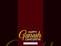 happy ganesh chaturthi ഗണേശ ചതുർത്ഥി ആശംസകൾ 2023 new ganesh ganeshchaturthi ganesha