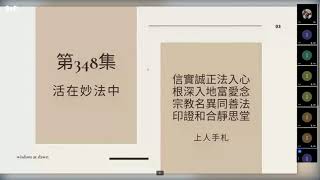 ɣ加法生活－青年線上讀書會20210918