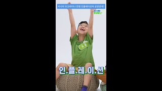 #Shorts 러시아 우크라이나 전쟁 인플레이션의 상관관계?