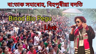 Bio pegu Live Program... Ba:tak Jonrum Kébang,  Bihpuria, Badati