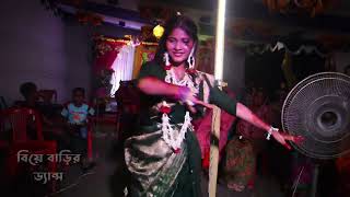 BEST BANGLADESHI HOLUD DANCE PERFORMANCE। বিয়ে বাড়ির ড্যান্স। Biye Barir Dance