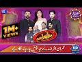Imran Ashraf and Mariyam Nafees Join Vasay Chaudhry in Mazaaq Raat | Eid Special Show