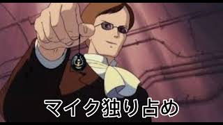 ムスカ大佐の名言「ラピュタは滅びぬ何度でも蘇るさ、ラピュタの力こそ人類の夢だからだ」の音質を色々変えてみた