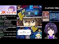 【遊戯王デュエルリンクス】のんびりジャックナイツ！【vtuber】