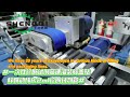 生物试剂冻存管高速灌装贴标生产线high speed filling and labeling production line for biological reagent tubes