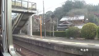 30秒の心象風景24101・菊間駅到着のアナウンス～松山駅発普通列車～