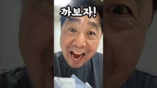 포켓몬빵 띠부씰 열심히 모았어요!