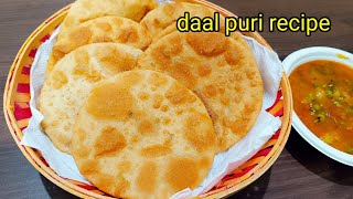 दाल पूरी बिहार की खास रेसिपी।Dal Puri Recipe। Stuffed Chana Dal Poori। Bihari  Dalpuri Recipe