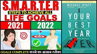 7 SMARTER STEPS TO ACHIEVE ALL GOALS IN 2022 |HOW TO ACHIEVE NEW YEAR’S GOALS | YOUR BEST YEAR EVER