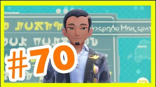 #70  ポケットモンスターヴァイオレット《ゼロの秘宝  藍の円盤》