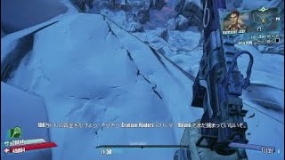 【クリーグ】ボーダーランズ2 一周目でレベル50まで育ててストーリー攻略する【2】