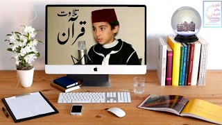 small boy Quran recitation ❤❤❤😰