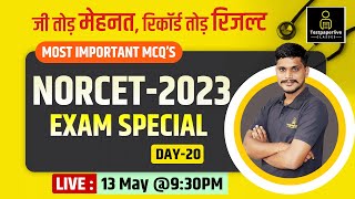 AIIMS NORCET 2023 Live Class Day #20 | For NORCET(AIIMS) || Most Important MCQ’s by Girvar Sir