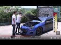 Subaru BRZ Turbo「寶島瘋車訊」試駕