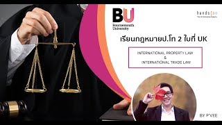 [UK Student Talk I] รีวิวเรียนต่อกฎหมายที่ University of Essex และ Bournemouth University