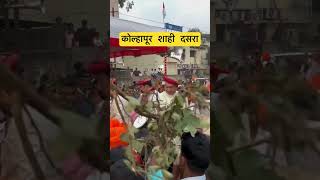 Kolhapur shahi dasara 2023 | kolhapur dasara #kolhapur #dasara #shorts #viral