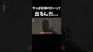 日頃の行いって大事 #ゆっくり実況 #アリーナブレイクアウト #ゲーム実況