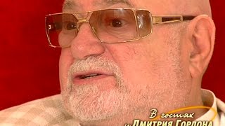 Ян Табачник. "В гостях у Дмитрия Гордона". 2/3 (2010)