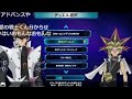 【愛の戦士】久しぶりの激重キースデッキに翻弄される愛の戦士【2024 04 20】