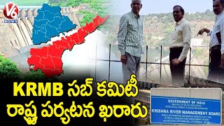 KRMB Subcommittee To Visit Krishna Basin Projects On November 15th,16th | V6 News