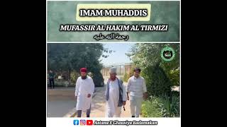 Imam Muhaddis Mufassir Al Hakim Al Tirmizi R.A #tirmizi #tirmidhi  #allah #auliyaallah #rasoolallah