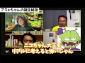 【鳥山明】『dr.スランプ』アラレちゃん：大ヒットの裏側【山田玲司 切り抜き 訃報】