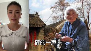 养子王二狗要卖娘，这年头卖什么的都有，唯独卖娘还是第一次听说