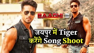 Tiger Shroff and Shraddha Kapoor Shoot Special Song in Jaipur for Baaghi 3
