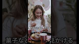 【雑学連発】食べ物面白雑学 #shorts　#雑学#スレッド#食べ物　#VOICEVOX:青山龍星