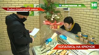 В Алексеевском районе на поиски браконьерской рыбы отправились сотрудники сразу трёх ведомств | ТНВ