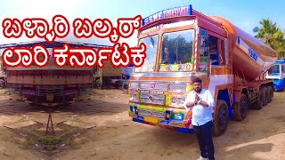 Asok Leyland  ಬಳ್ಳಾರಿ ಬಲ್ಕರ್ ಲಾರಿ ಕರ್ನಾಟಕ Angalamman lorry body builder. Namakkal R.Rajkumar