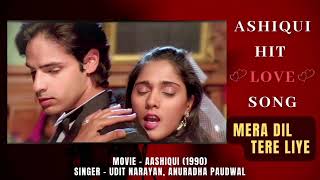 Mera Dil Tere Liye | Ashiqui Movie song | Udit Narayan, Anuradha Paudwal |
