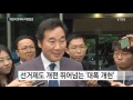 내년 개헌과 연계해 지방분권...자문위 작업 착수 ytn