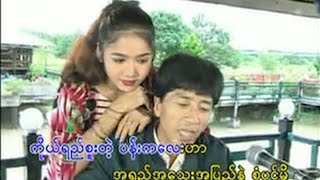 ဂျေညီညီ - မြိုင်နန်းစံပန်းတစ်ပွင့် [Official MV]