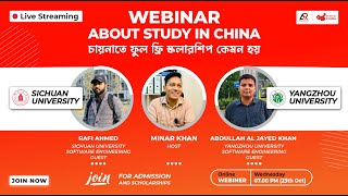 চায়নাতে ফুল ফ্রী স্কলারশিপ কেমন হয় | Study in China all about scholarship | SCU | YZU | AR EDUCATION