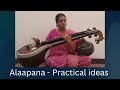 Tutorial for Alaapana playing  |Practical Ideas to create Manodharma | Watch And Play Series