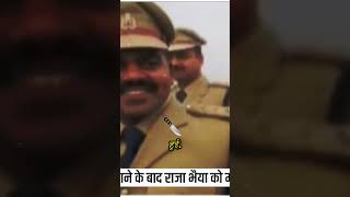 राजा भैया की राजनीतिक स्थिति #rajabhaiyaup #trendingshorts #uppolitics #indianpolitician #shorts