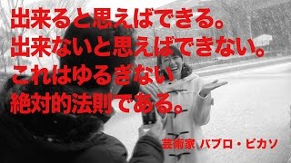 UX新潟テレビ21「2017年度新卒採用募集」PV