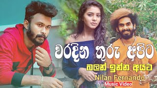 Waradina thuru apita ( වරදින තුරු අපිට ) - Nilan fernando new song | Waradina thuru apita full song