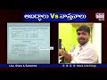 కాళేశ్వరం ప్రాజెక్ట్ పై అబద్దాలు vs వాస్తవాలు. journalist shankar kaleshwaram news line telugu