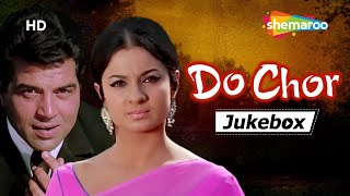 Do Chor (1972) Movie Jukebox | RD Burman | Dharmendra | Tanuja | Lata Mangeshkar Songs