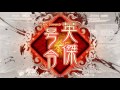 【三国志大戦4】2017 6 25 魏武・郭淮vs大徳