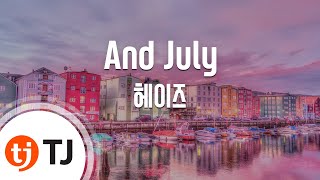 [TJ노래방 / 반키내림] And July - 헤이즈 / TJ Karaoke