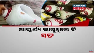 Bazaar Halchaal: Remuna Elderly Woman Earns Living By Selling Crafted Clay Conch In Affordable Price