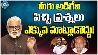 మీరు అడిగేవి పిచ్చి ప్రశ్నలు ఎక్కువ మాట్లాడొద్దు! | Ambati Rambabu | iDream Puttaparthi