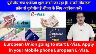 EUROPEAN UNION GOING TO START E-VISA . TRAVEL 29 COUNTRIES IN ONE VISA THE WORLD IS OUR HOME #travel