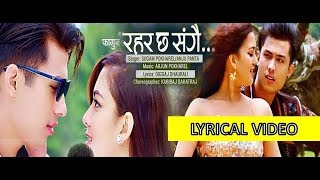 LYRICAL VIDEO :- Rahar Chha Sangai || CAPTAIN Nepali Movie song  ||Anju Panta, Sugam Pokharel