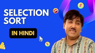 Selection Sort Concept in Hindi || Code in C++ || Kasam se samajh aa jaega😅😅