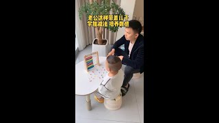 幼儿数字启蒙，离不开数形结合，蒙氏数学计算架，孩子自己动手操作，边玩边学，帮助孩子更好的开展数学思维启蒙 #益智玩具 #数学启蒙