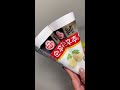 두둥 순후추콘의 등장 순후추콘 후추콘 오뚜기 아이스크림신상 편의점신상 icecream blackpepper